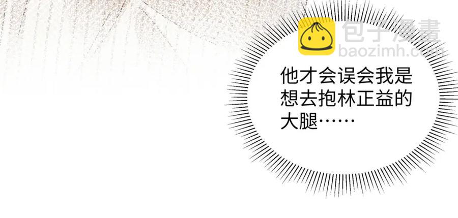 41 贺季晨 ，你放开我60