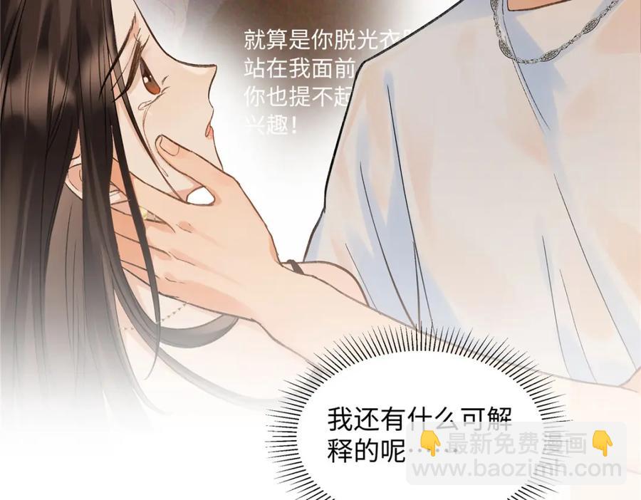 41 贺季晨 ，你放开我63