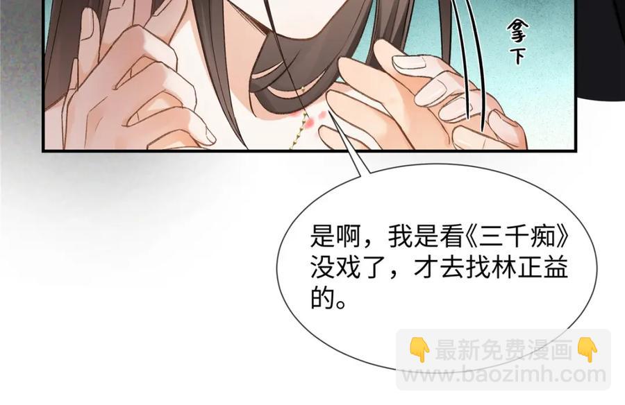41 贺季晨 ，你放开我65