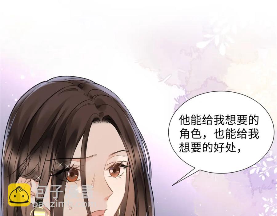 41 贺季晨 ，你放开我66