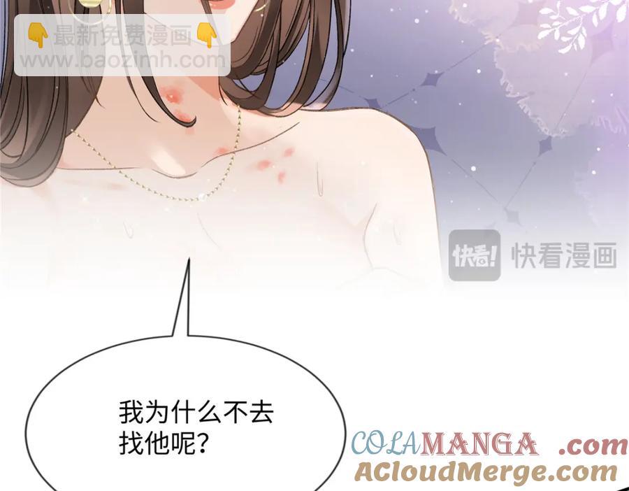 41 贺季晨 ，你放开我67