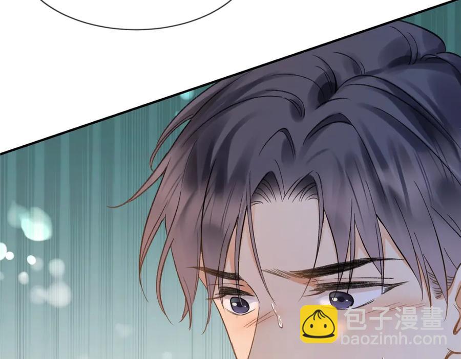 41 贺季晨 ，你放开我68