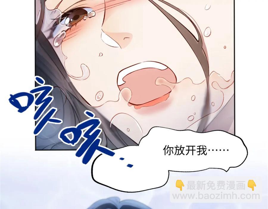 41 贺季晨 ，你放开我7
