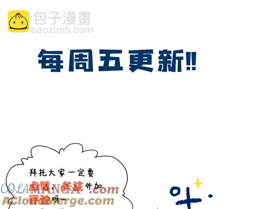 41 贺季晨 ，你放开我73
