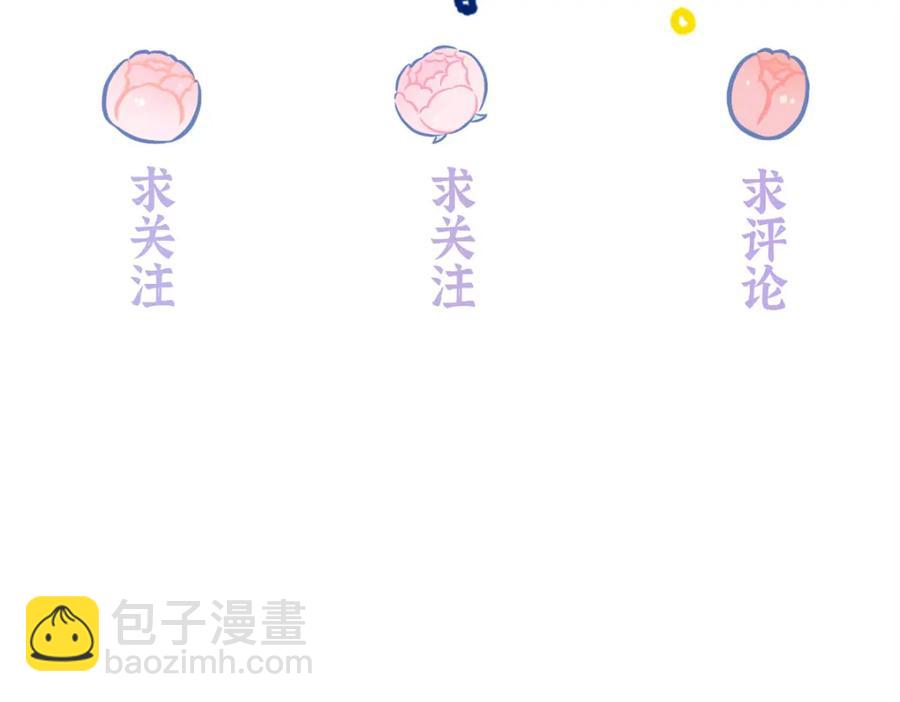41 贺季晨 ，你放开我75
