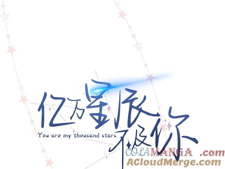 47 季忆，对不起0