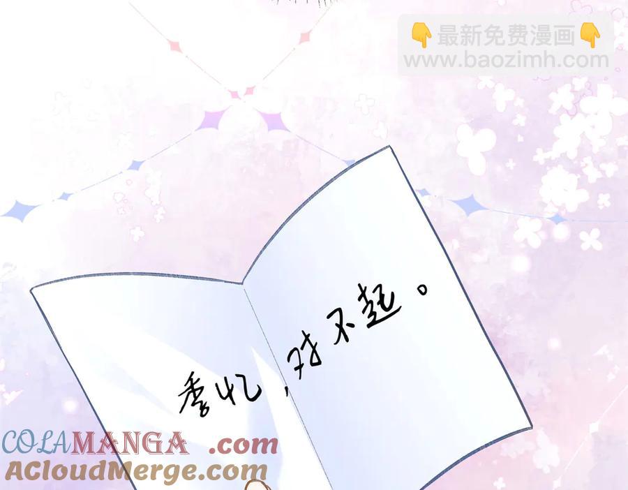 47 季忆，对不起108