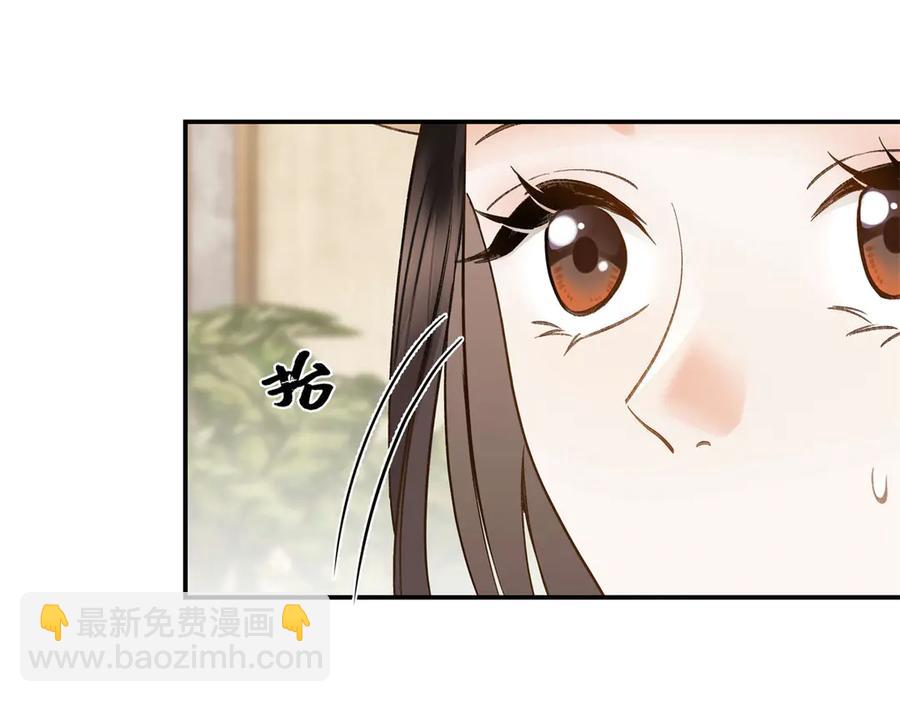 47 季忆，对不起110
