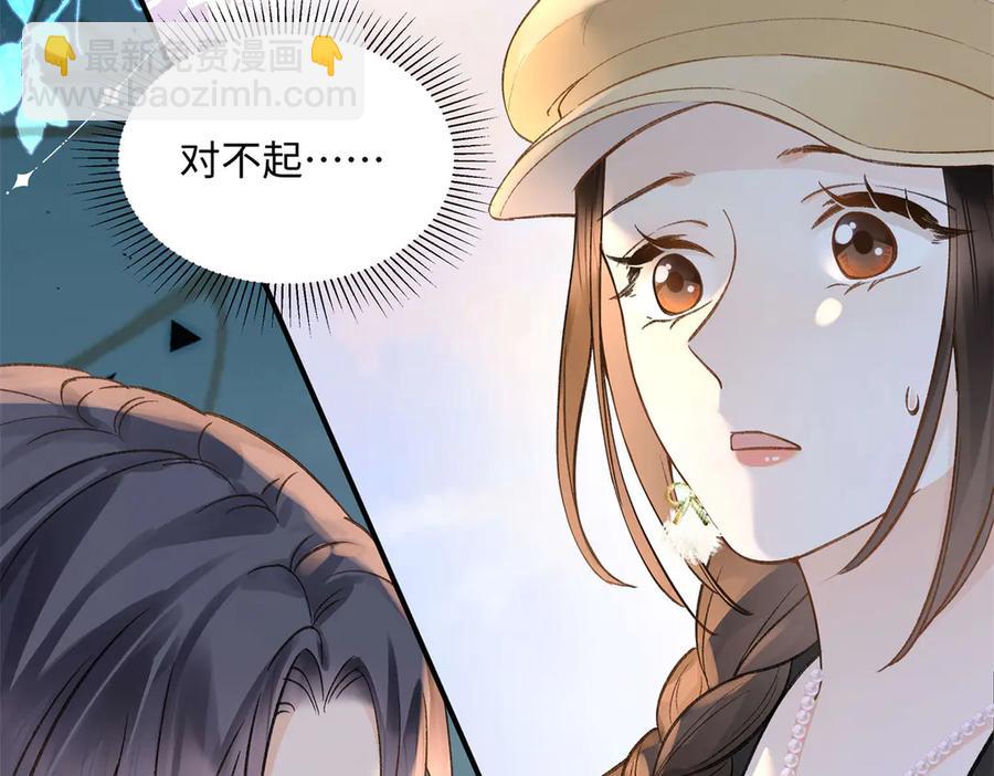 47 季忆，对不起113