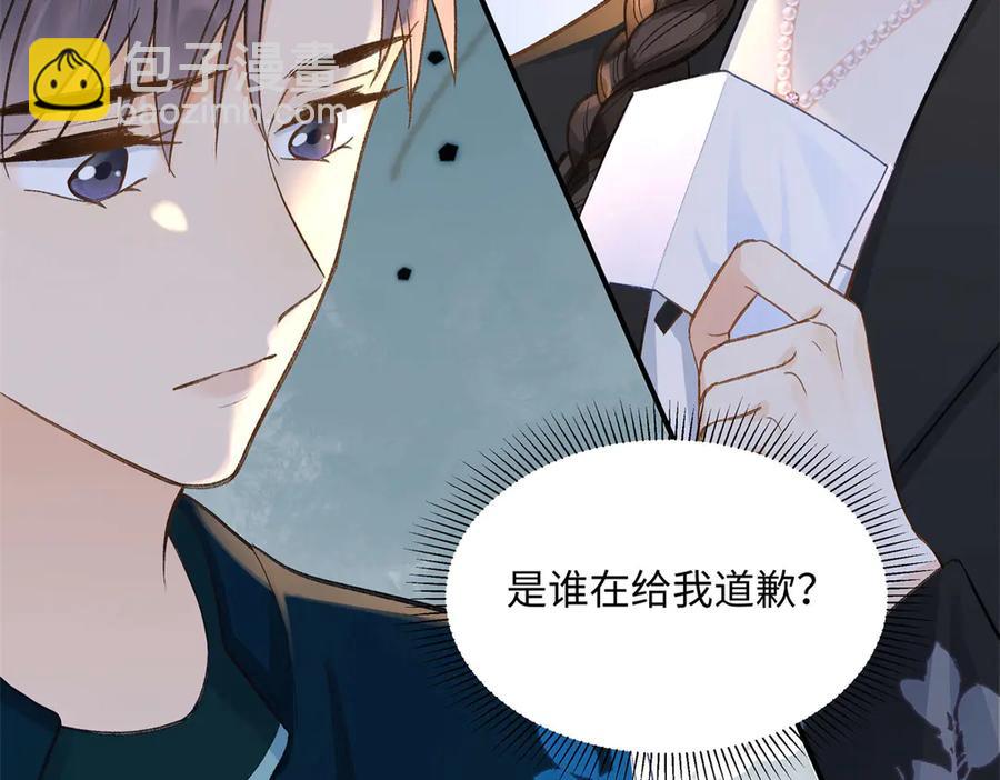 47 季忆，对不起114