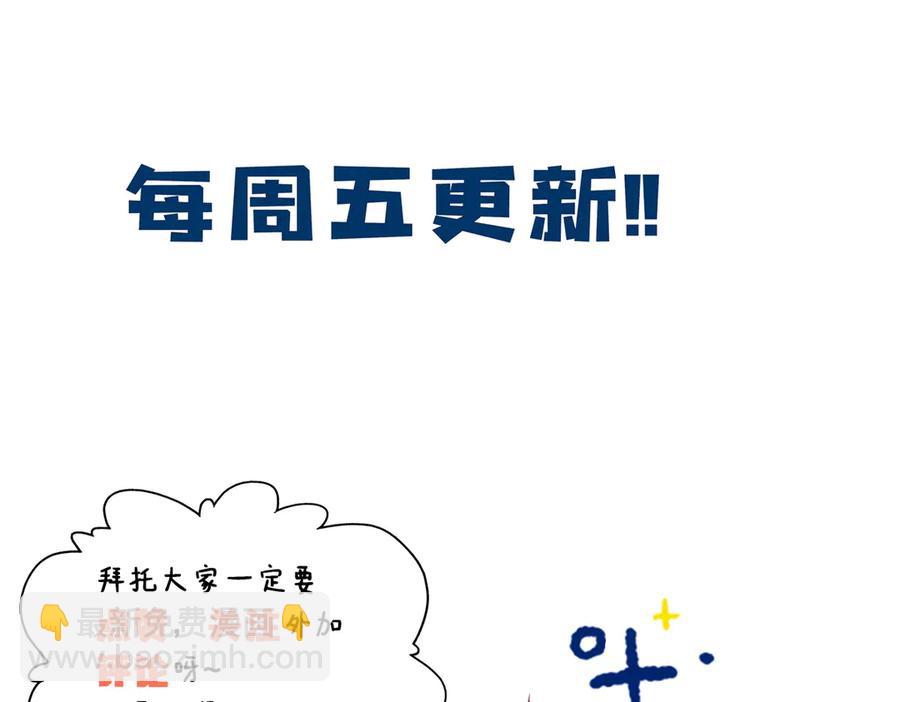 47 季忆，对不起119