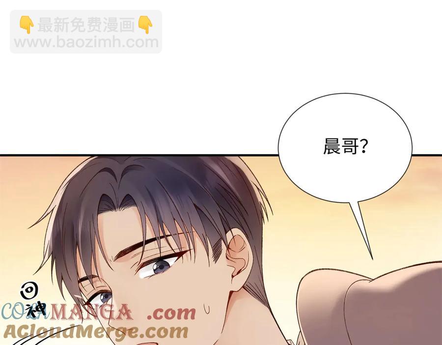 47 季忆，对不起12