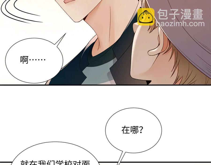 47 季忆，对不起13