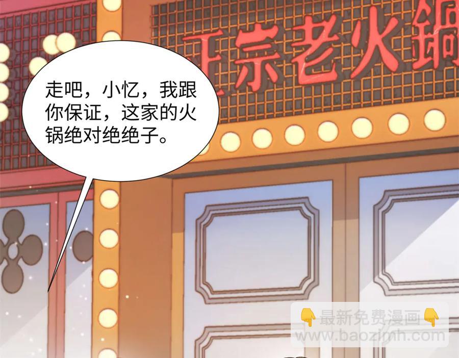47 季忆，对不起27