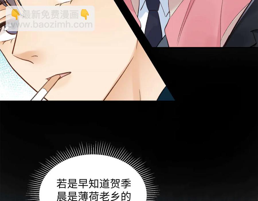 47 季忆，对不起39