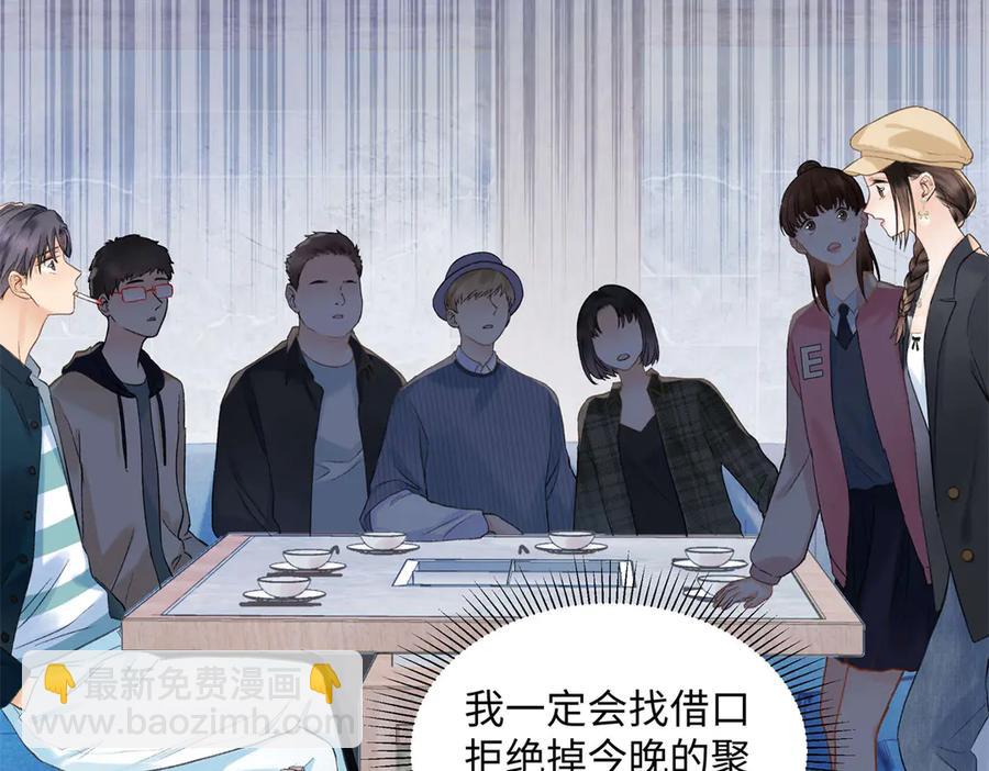 47 季忆，对不起41