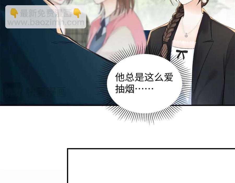 47 季忆，对不起57