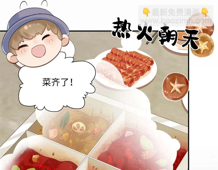 47 季忆，对不起59