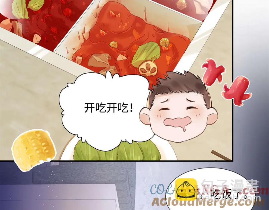 47 季忆，对不起60