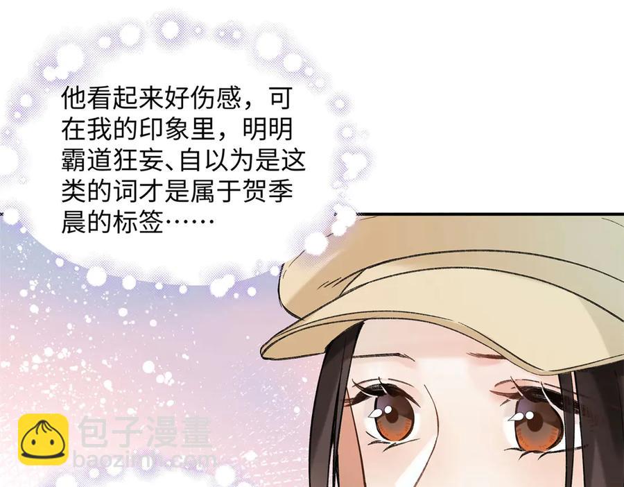 47 季忆，对不起65