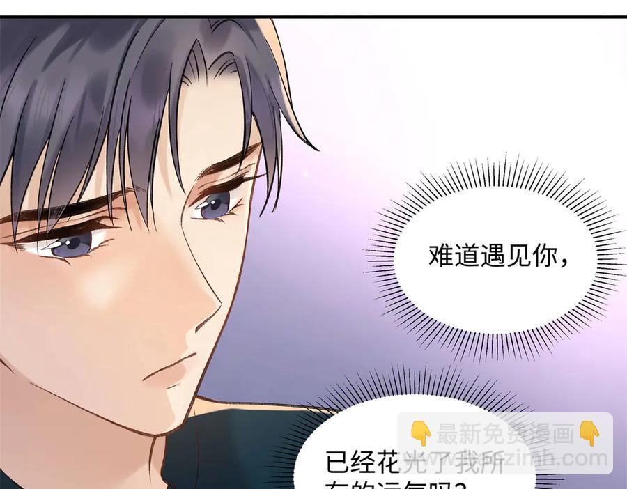 47 季忆，对不起67