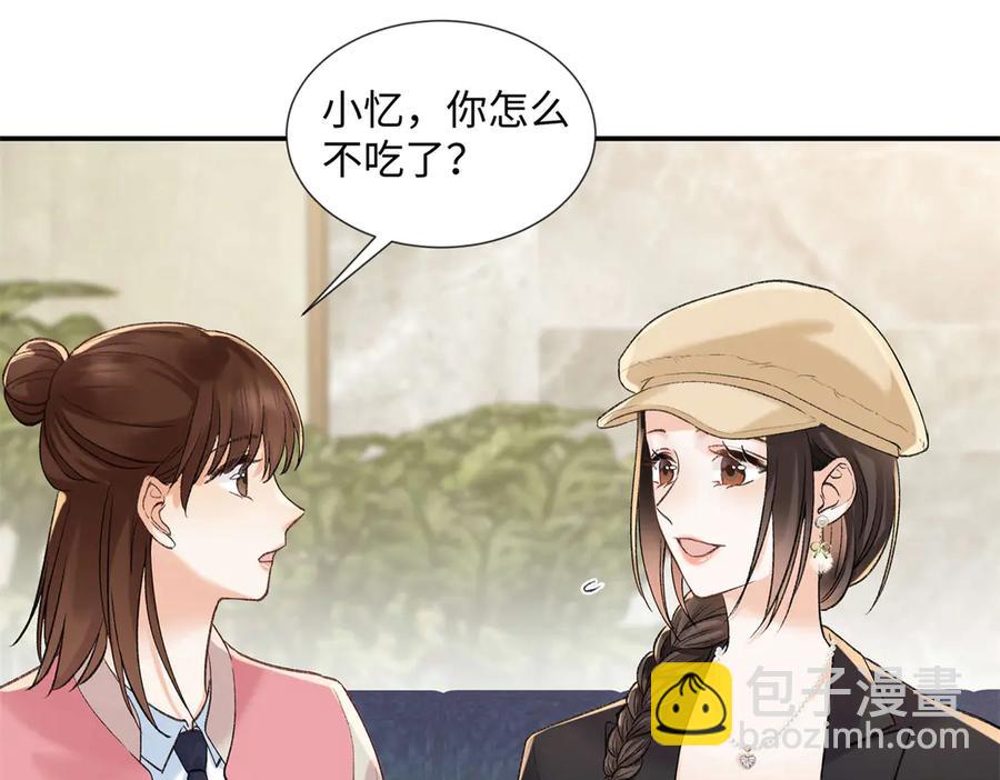 47 季忆，对不起69