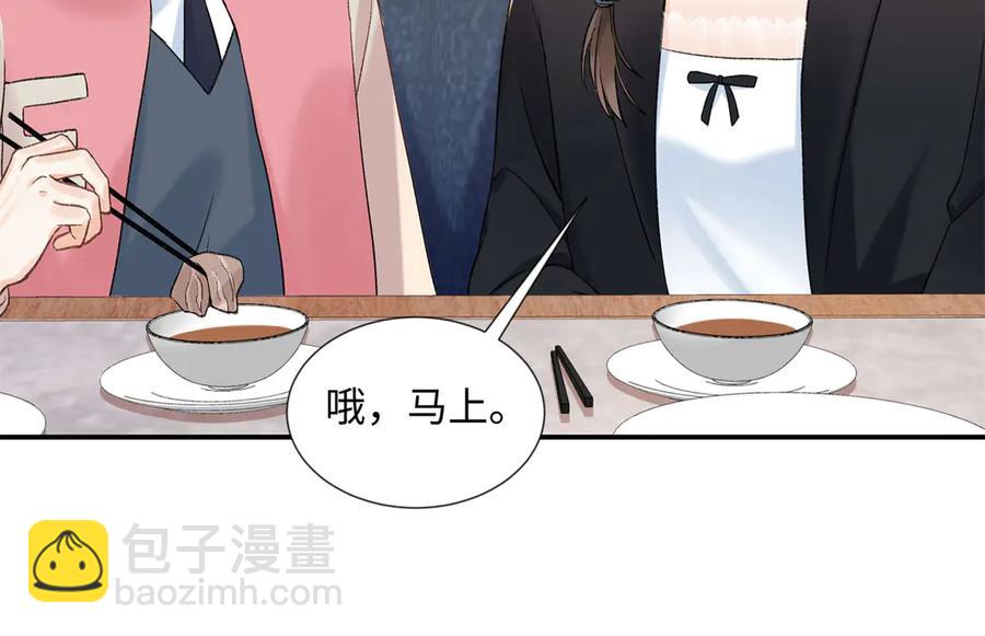 47 季忆，对不起70