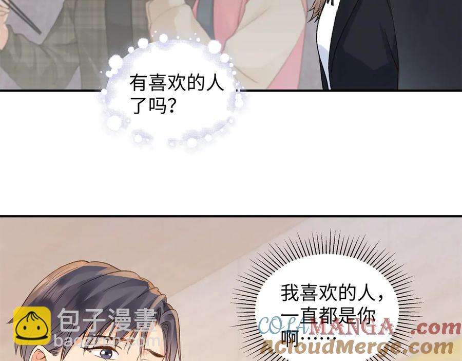 47 季忆，对不起72