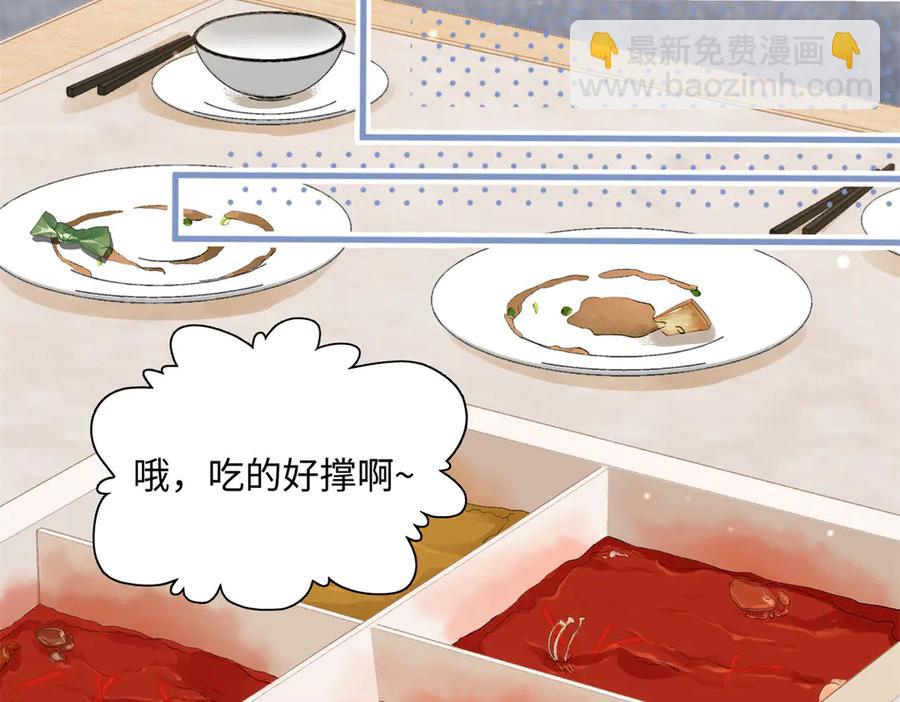 47 季忆，对不起75