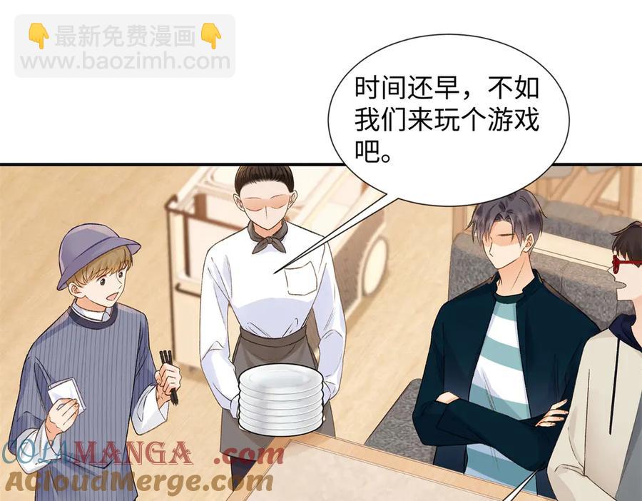 47 季忆，对不起80