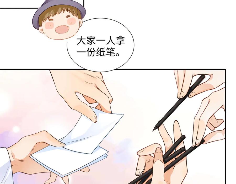 47 季忆，对不起86