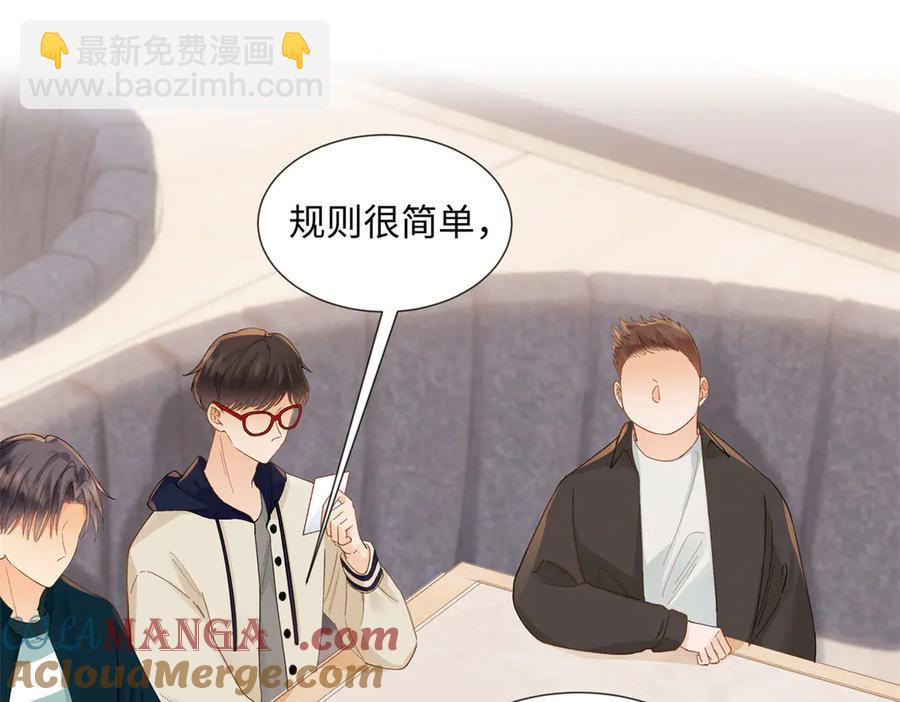 47 季忆，对不起88