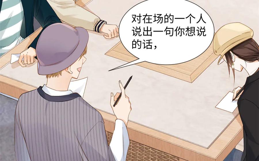 47 季忆，对不起89