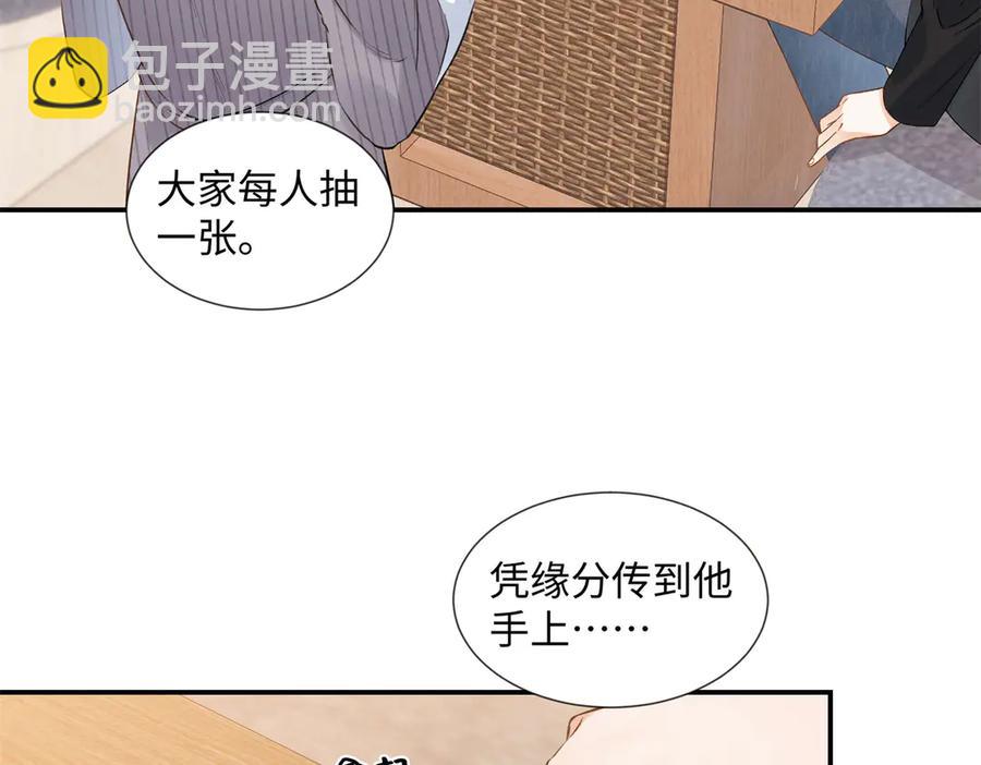 47 季忆，对不起90