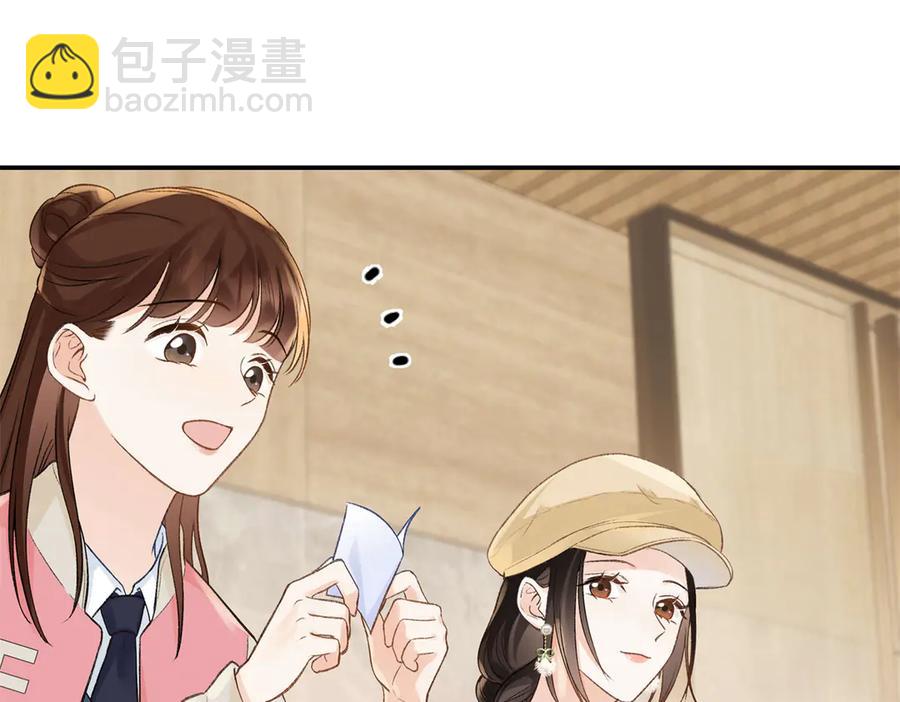 47 季忆，对不起99