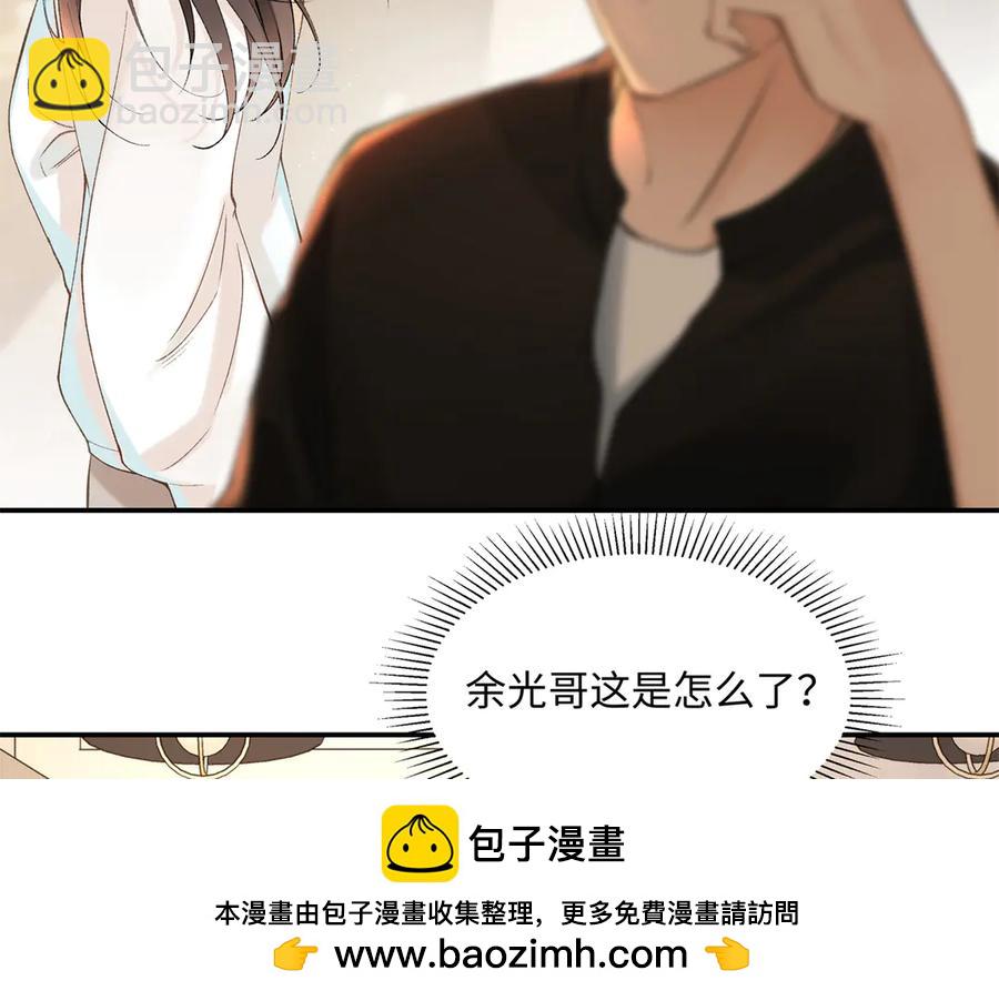 44 他也喜欢我吗？107