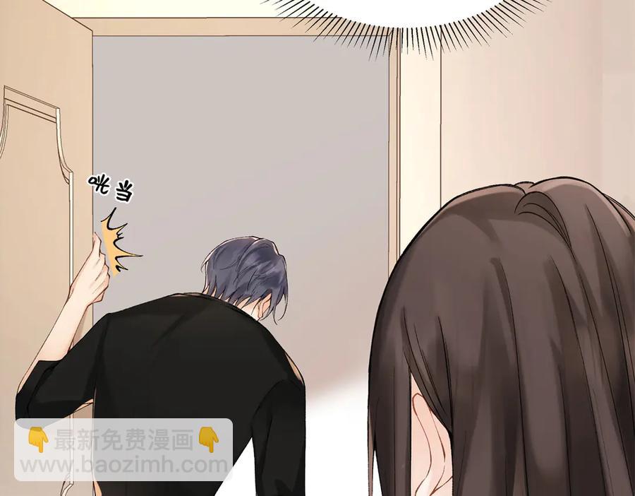 44 他也喜欢我吗？109