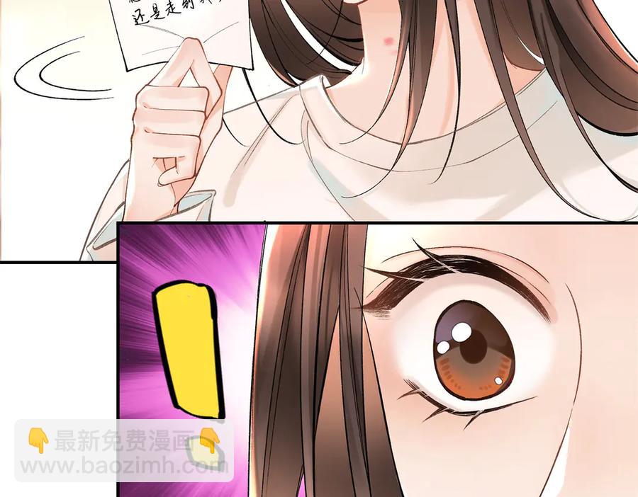 44 他也喜欢我吗？119
