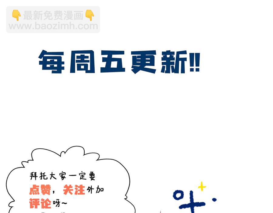 44 他也喜欢我吗？151