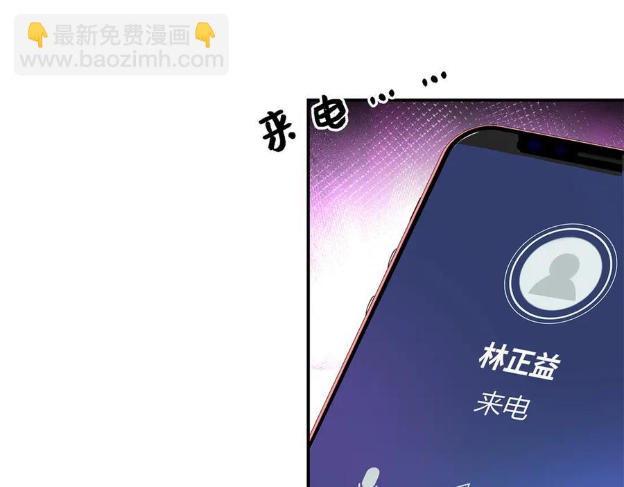 44 他也喜欢我吗？27