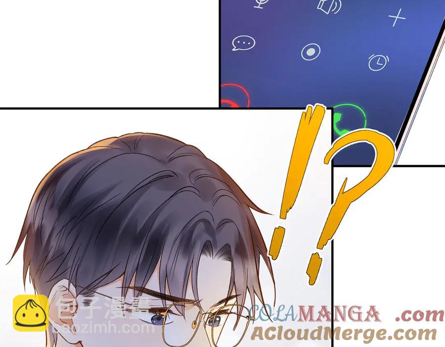 44 他也喜欢我吗？28