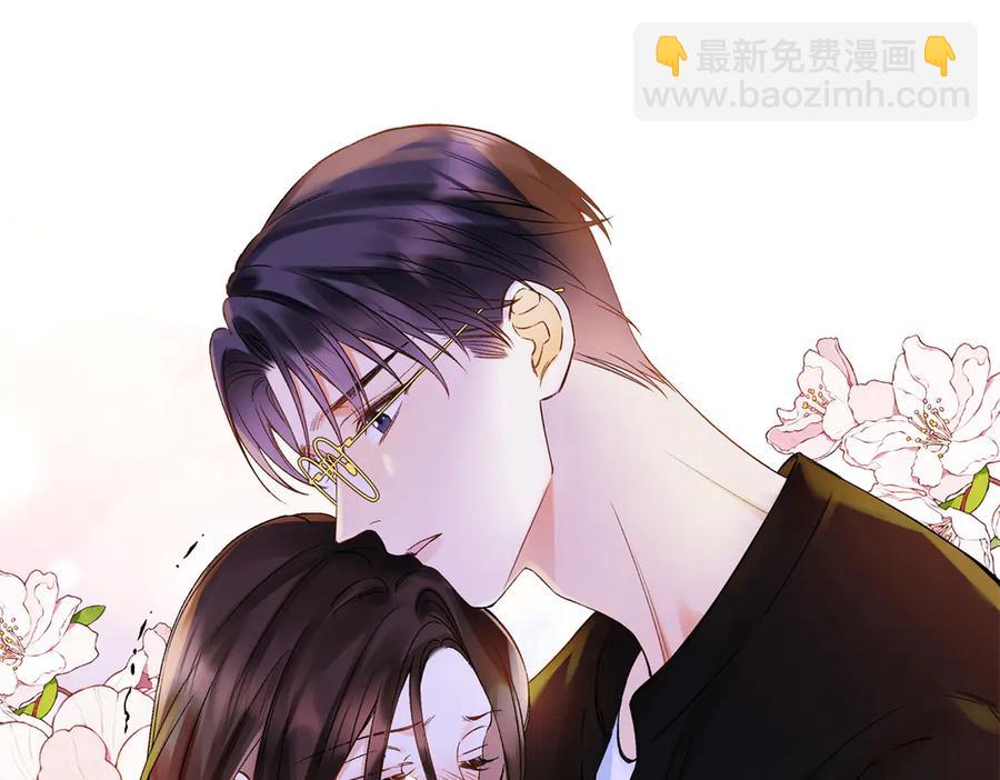 44 他也喜欢我吗？3