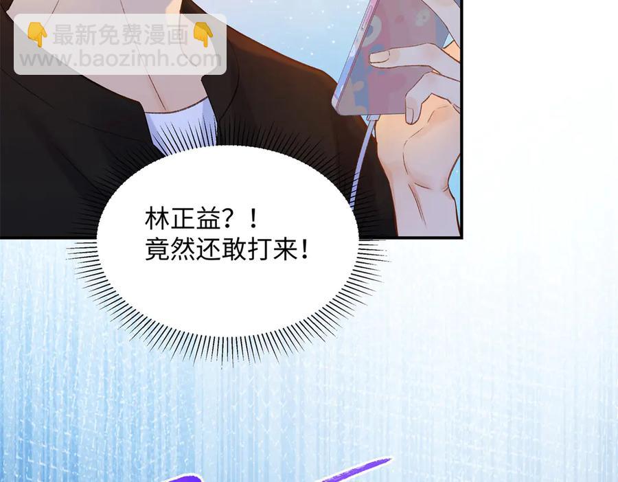 44 他也喜欢我吗？30