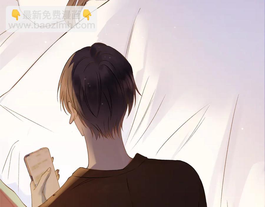 44 他也喜欢我吗？39