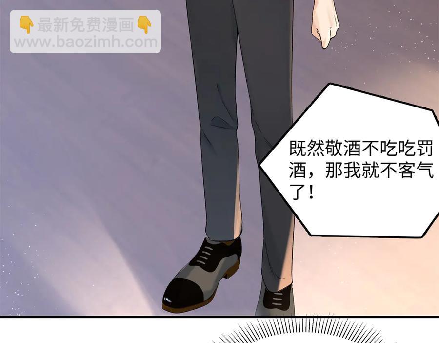 44 他也喜欢我吗？54