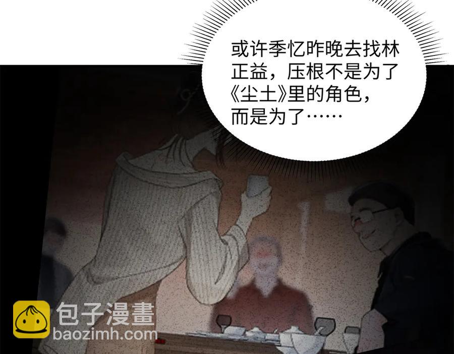 44 他也喜欢我吗？55