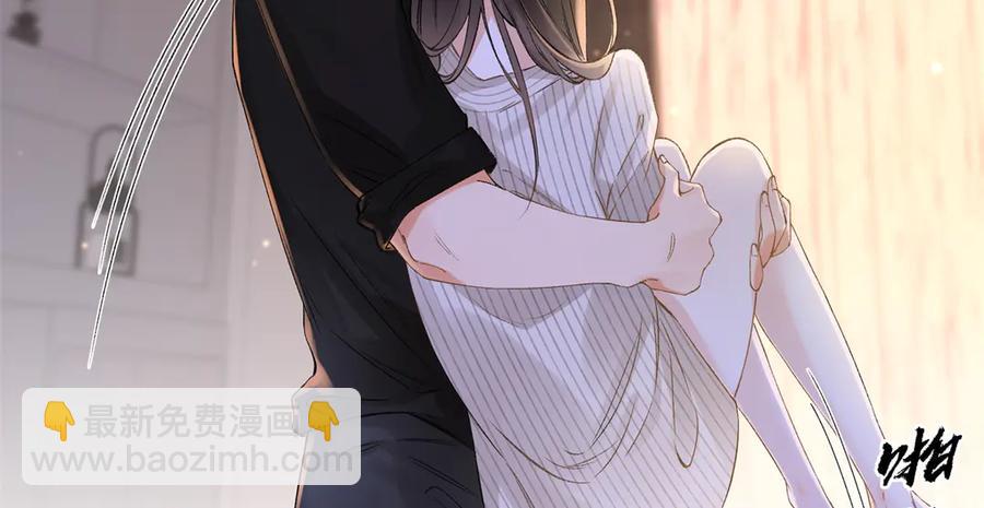 44 他也喜欢我吗？6