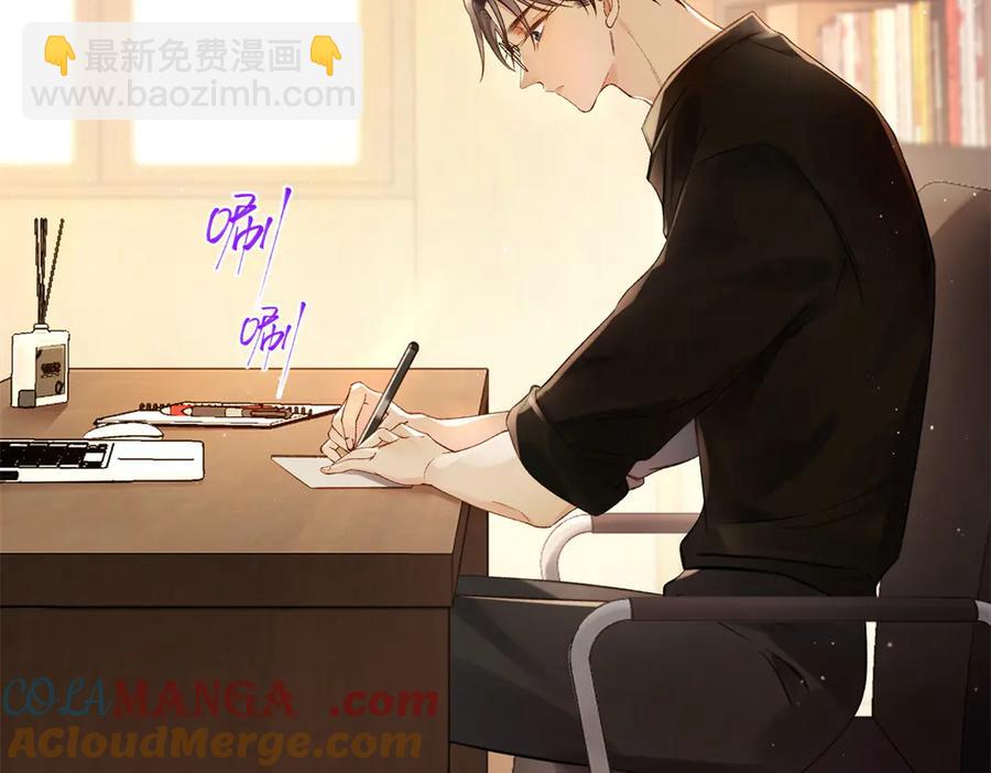 44 他也喜欢我吗？64