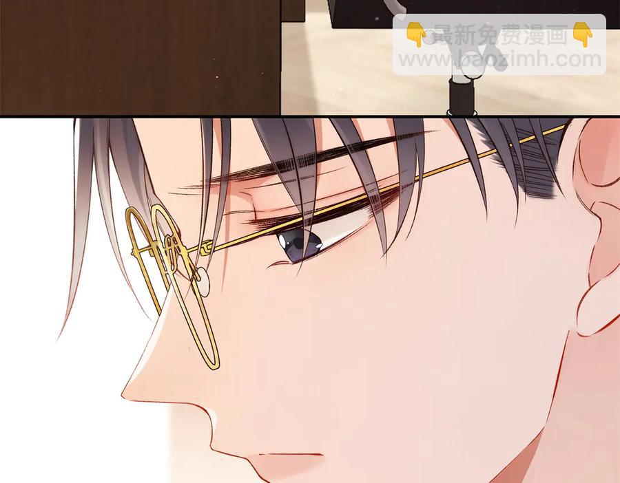 44 他也喜欢我吗？66