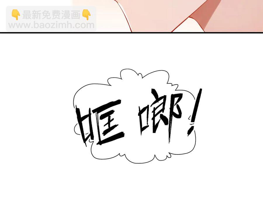 44 他也喜欢我吗？67